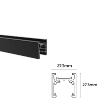 Magnitrack Surface Low Track 2m 48V